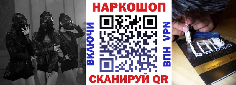Где купить Староминская A PVP АМФЕТАМИН Мефедрон Гашиш Каннабис