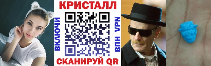 это формула Староминская АМФЕТАМИН VHQ гидра онион