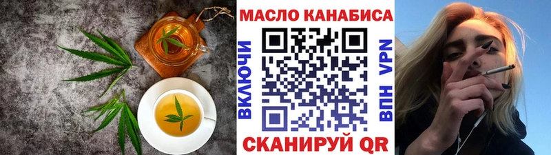 закладка  Староминская  Печенье с ТГК марихуана 
