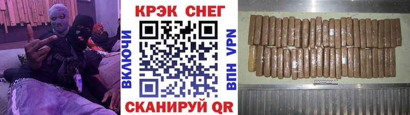 KRAKEN ТОР  Староминская  Кокаин Колумбийский 