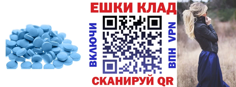 Экстази Дубай  блэк спрут   Староминская 