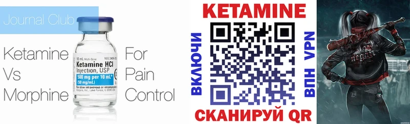 купить   Староминская  Кетамин ketamine 