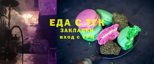 скорость Балахна