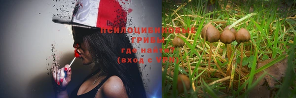 мяу мяу кристалл Балабаново