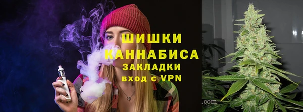 мяу мяу кристалл Балабаново