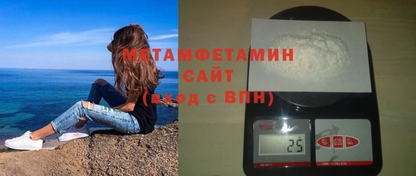 мяу мяу кристалл Балабаново