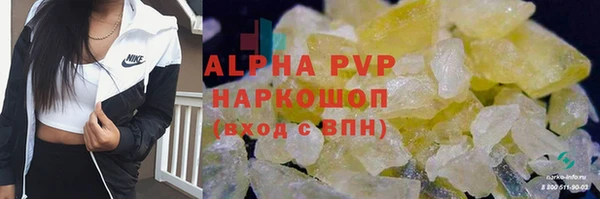 мяу мяу кристалл Балабаново