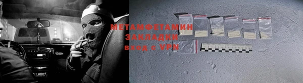 скорость Балахна