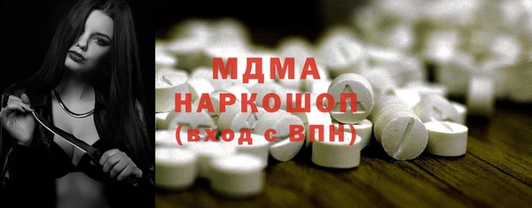 мяу мяу кристалл Балабаново
