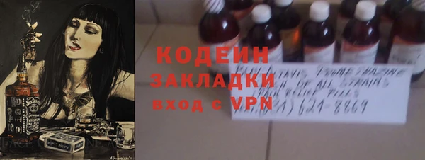 мяу мяу кристалл Балабаново