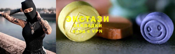 мяу мяу кристалл Балабаново