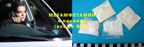 мяу мяу кристалл Балабаново