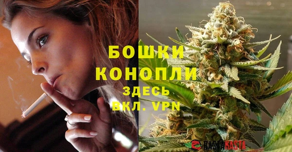 мяу мяу кристалл Балабаново