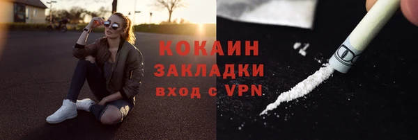 мяу мяу кристалл Балабаново