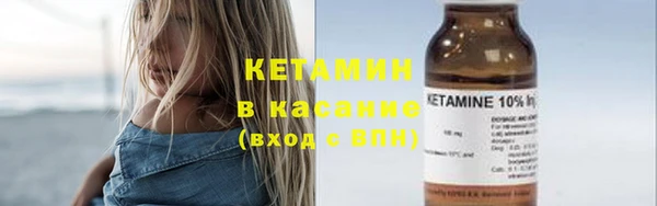 мяу мяу кристалл Балабаново