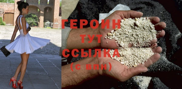 марихуана Баксан