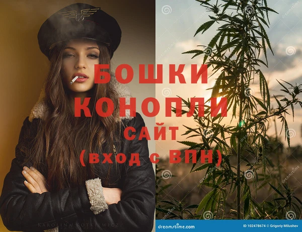 мяу мяу кристалл Балабаново