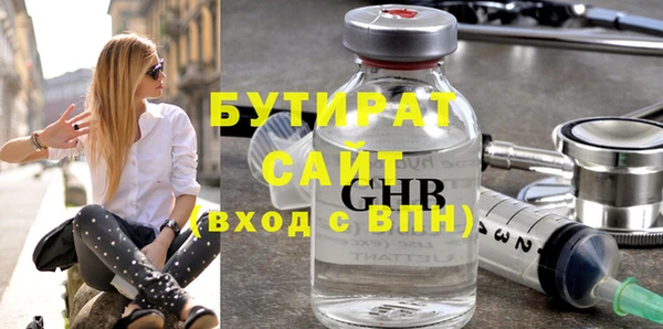 скорость Балахна