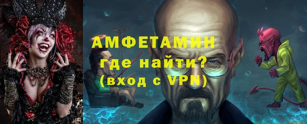мяу мяу кристалл Балабаново