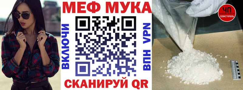 МЕФ VHQ  Староминская 