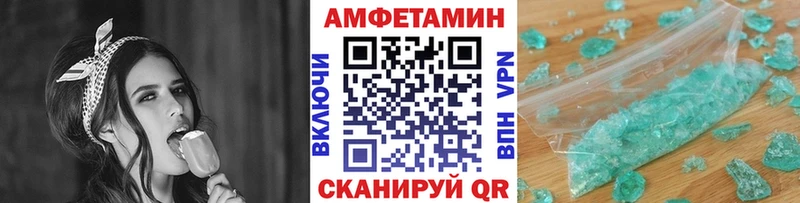 Метамфетамин Methamphetamine Староминская