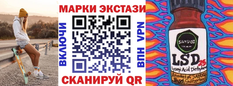 MEGA онион  Староминская  Марки N-bome 1,8мг 