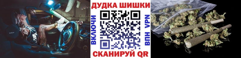 кракен как войти  Староминская  МАРИХУАНА планчик 
